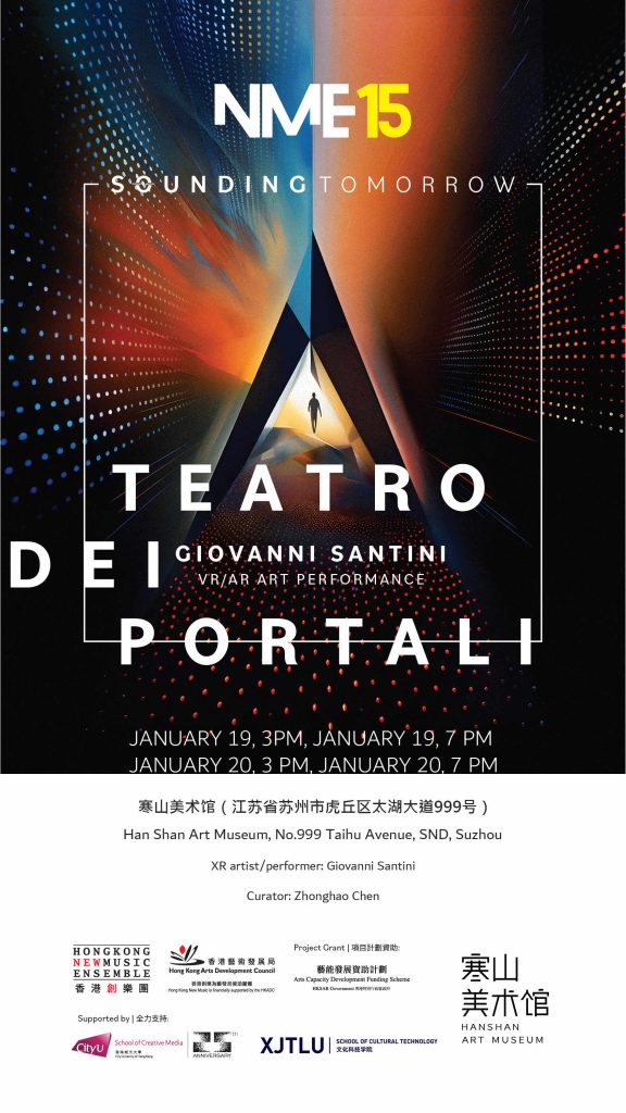 HSAMTeatro dei Portali