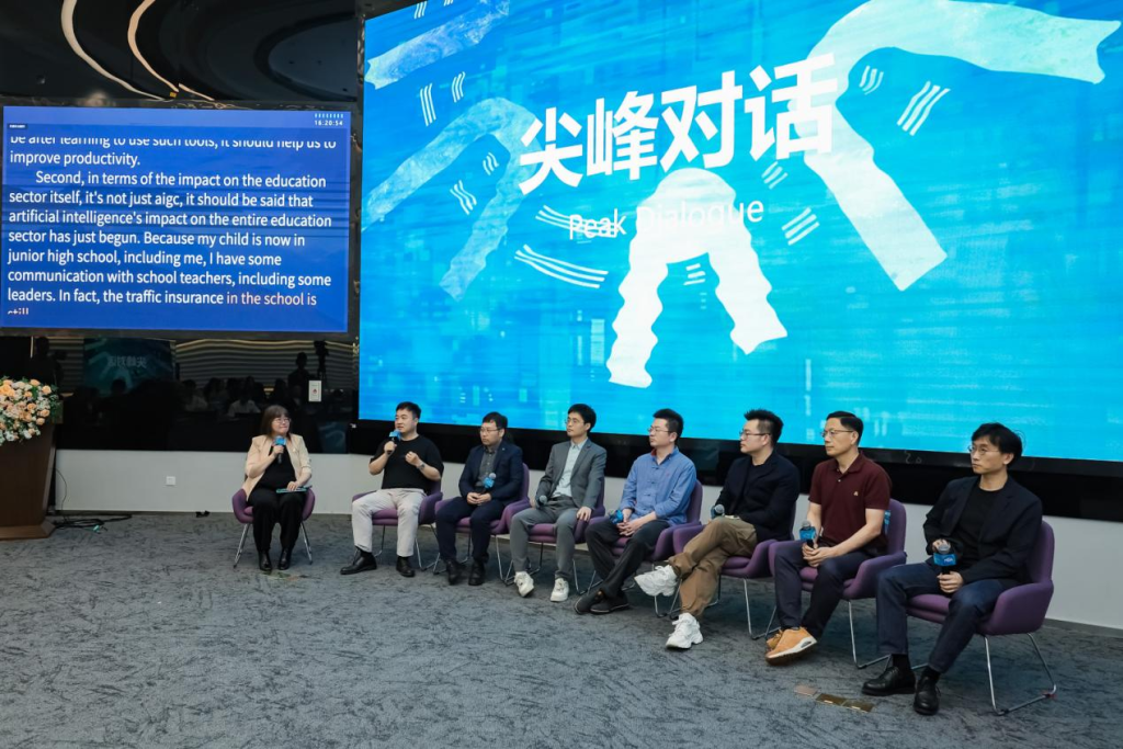 The 4th MEGA Film, New Media, and Creative Technology Summit - The Trends and Opportunities of AIGC in the Development of Film, Culture, and Creative Industries Successfully Held at XJTLU Entrepreneur College (Taicang)