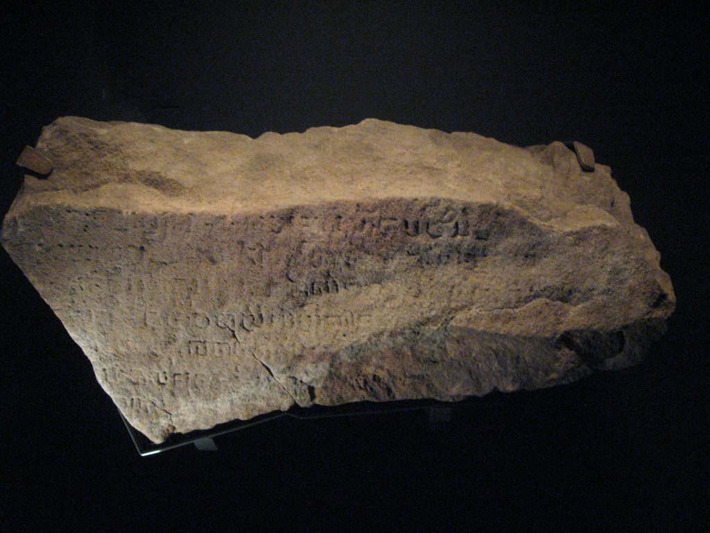 The Conversation: The Singapore Stone’s carvings have been undeciphered for centuries – now we’re trying to crack the?puzzle