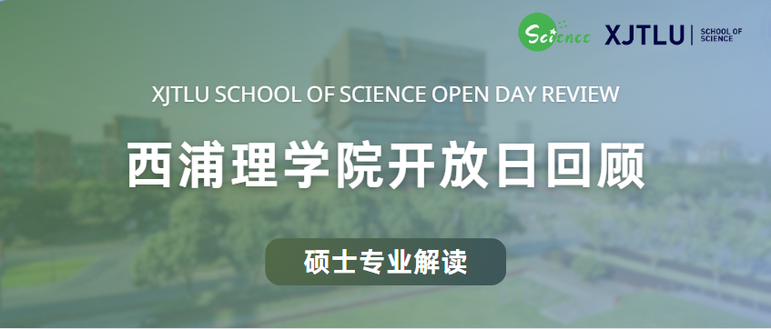 PG Open Day | ѧԺվʻع