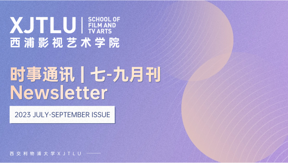 SoFTA Newsletter | 2023 July-September Issue