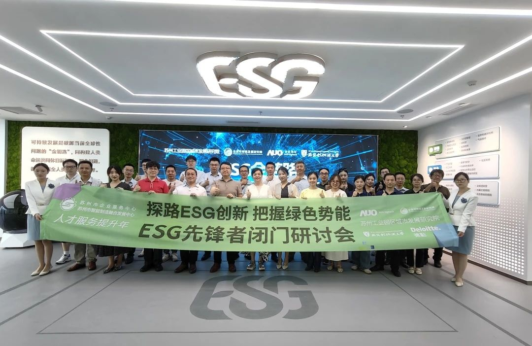 ESG ȷֻԲٰ죬ƶ߽ʵսһվʽ