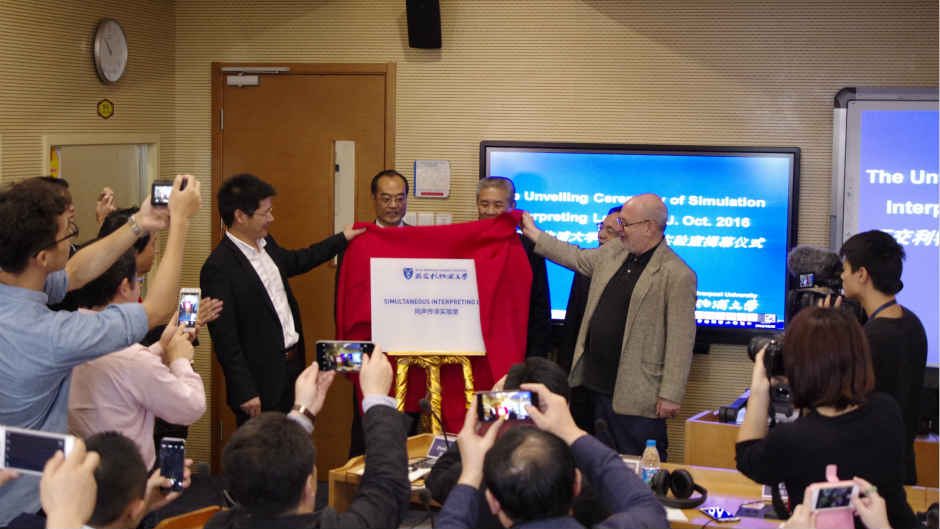 最新同声传译实验室落户乐发lv利物浦大学南校区