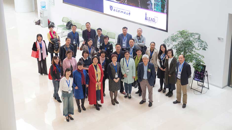 Leadership excellence programme promotes higher education reform